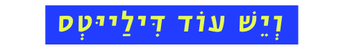 ו י ש עו ד ד יל יי ט ס